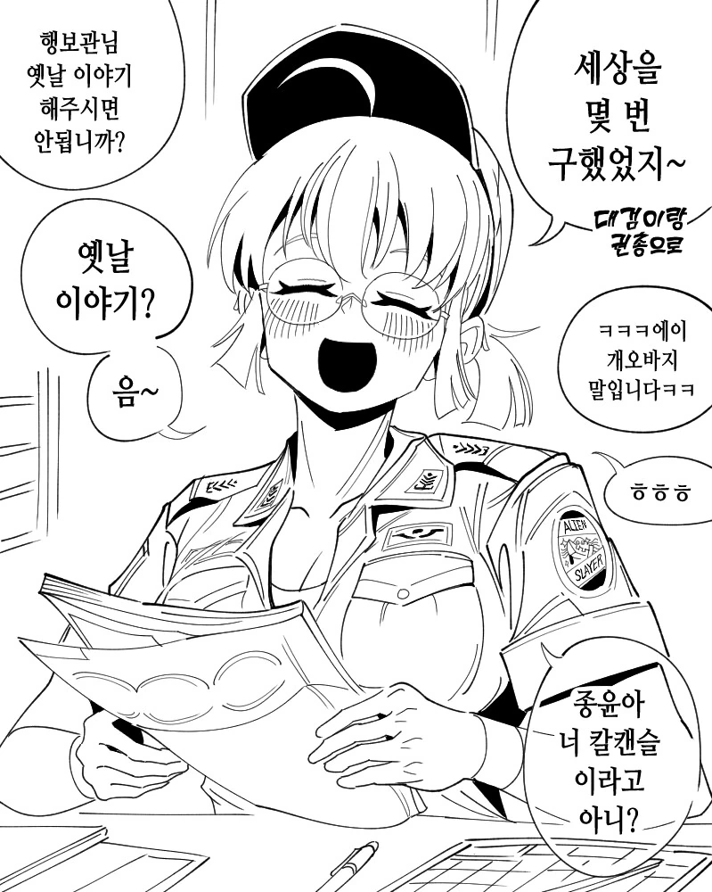 manga_2359851_010.webp