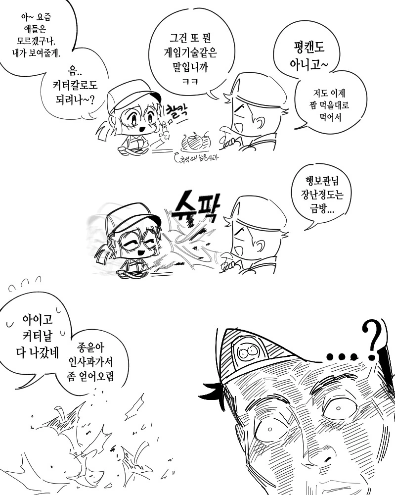 manga_2359851_011.webp