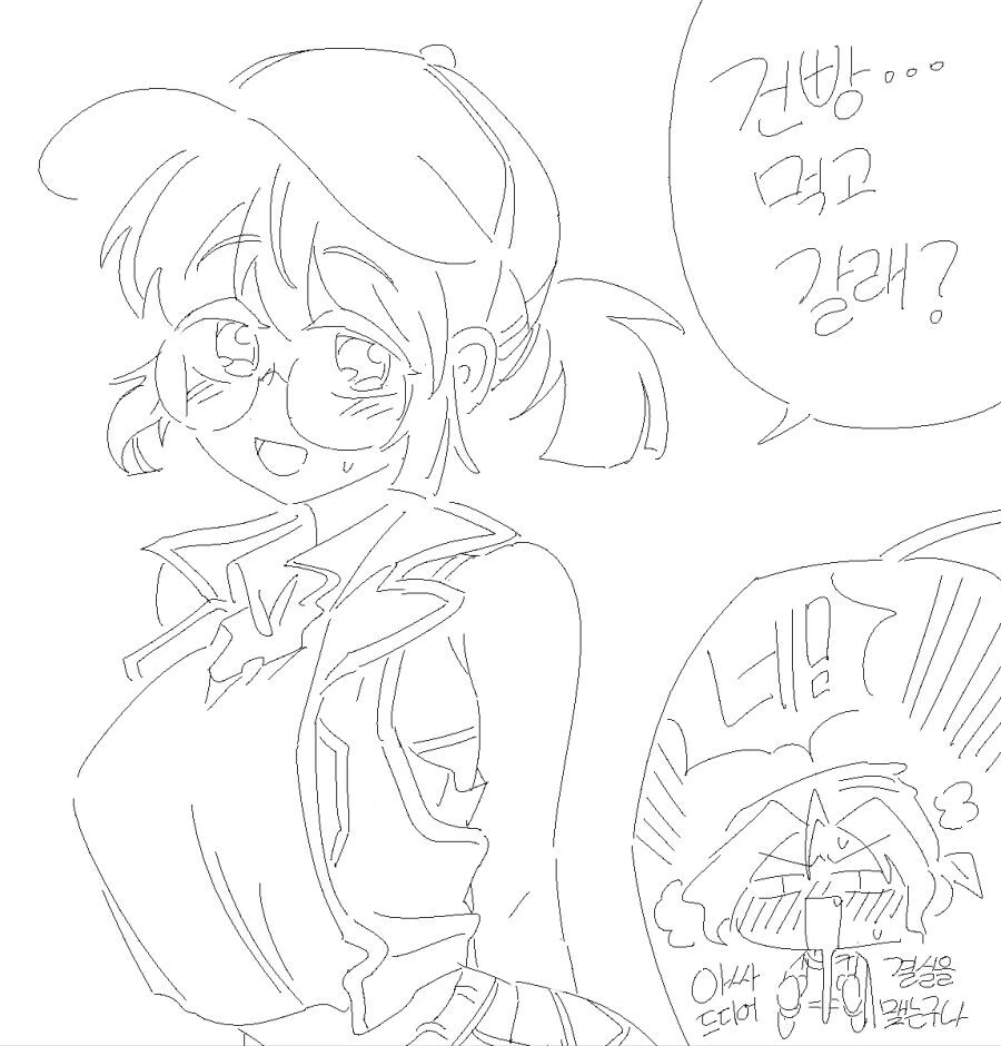 manga_2359851_012.webp