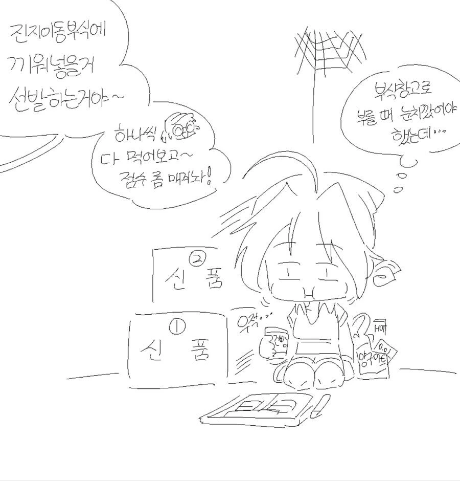 manga_2359851_013.webp