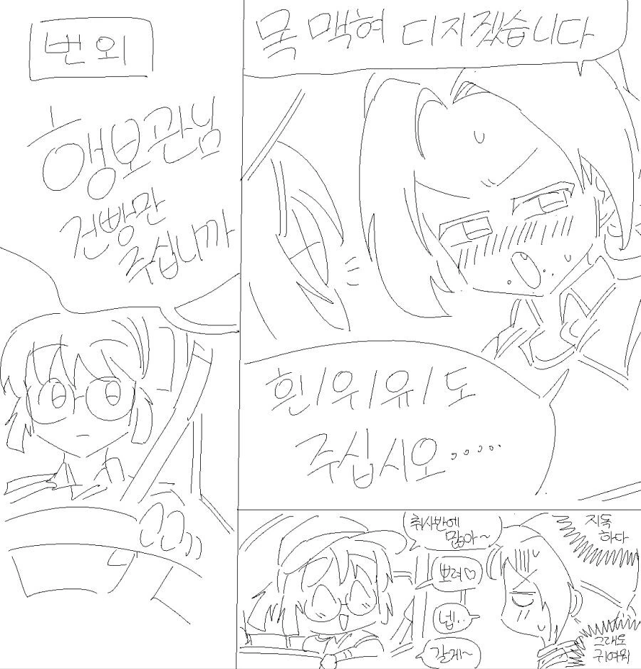 manga_2359851_014.webp