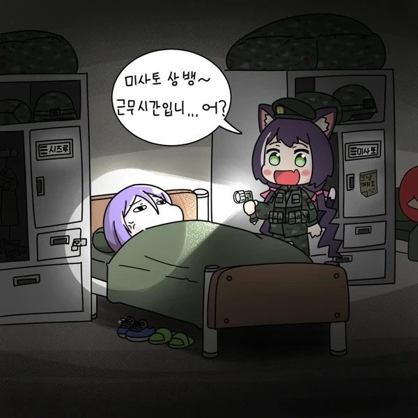 집에서 ㅍㅌ만 입고 다니는 처자.manga 이미지 2