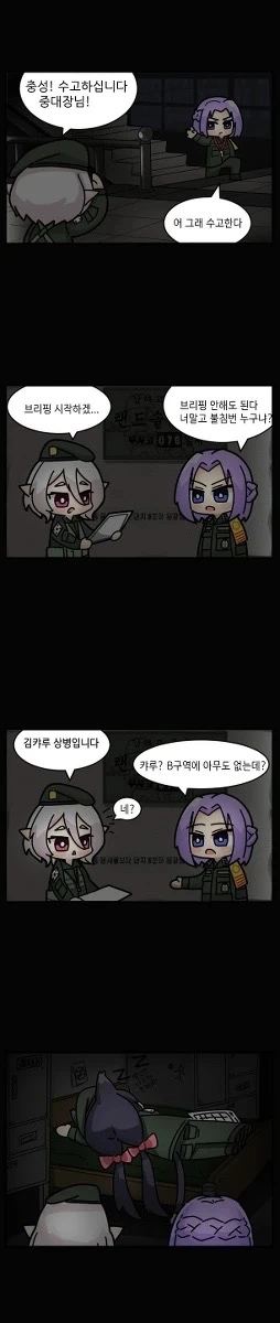 manga_2410196_022.webp
