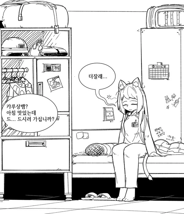 manga_2410196_033.webp