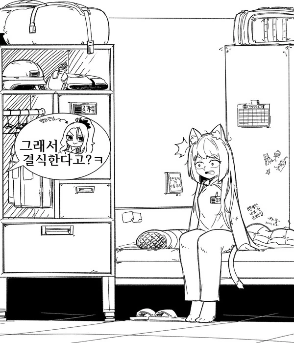 manga_2410196_034.webp