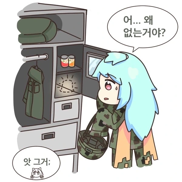 manga_2410196_036.webp