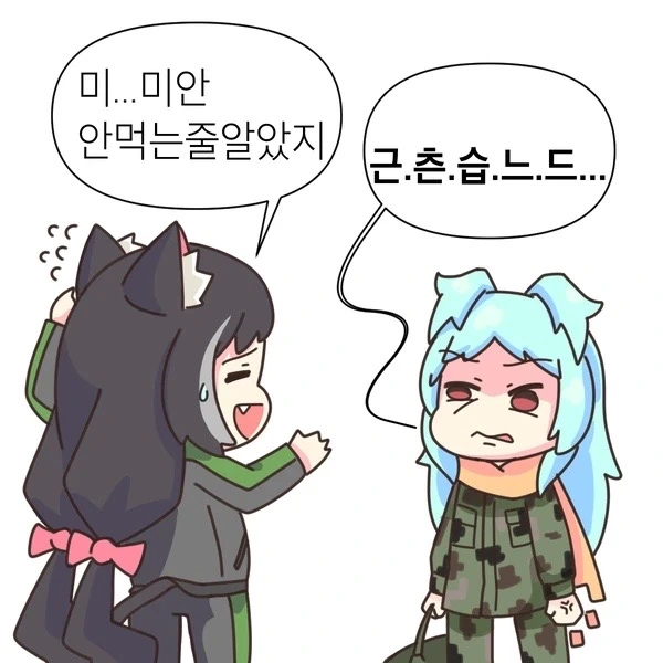manga_2410196_037.webp
