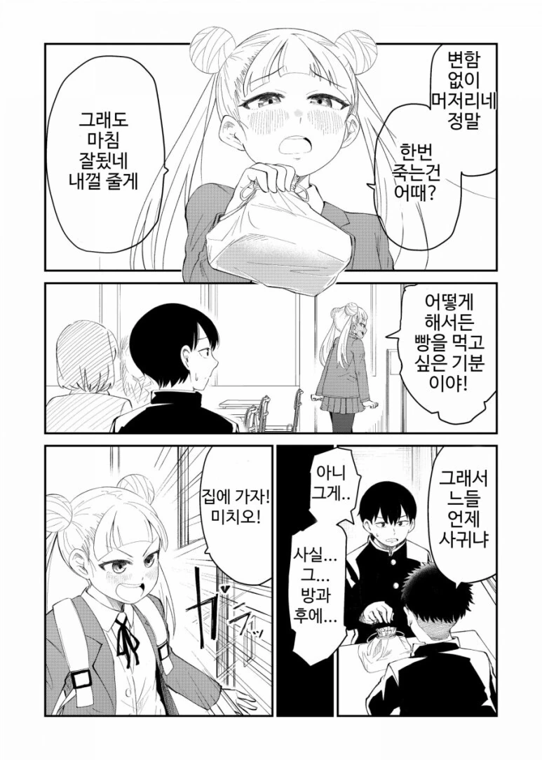 manga_2446081_002.webp