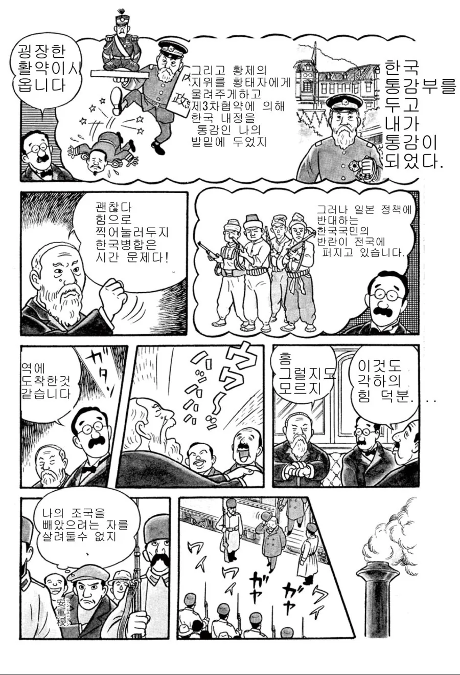 manga_244701_002.webp