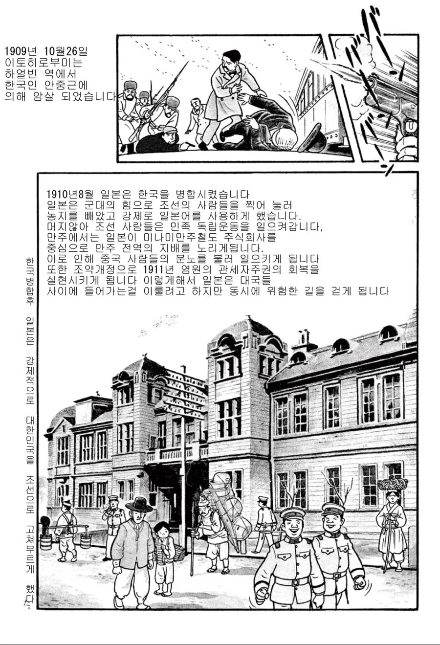 manga_244701_003.webp