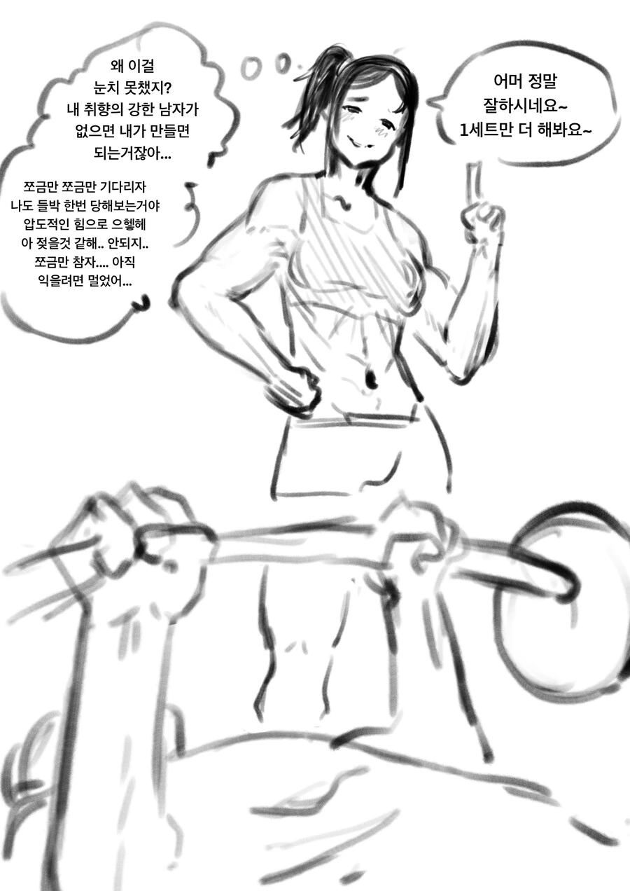 원피스) 상냥한 쿠마씨도 참지 못하는 것 이미지 2