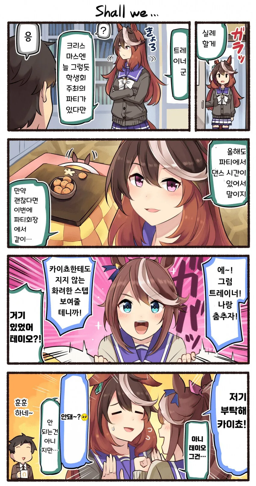 manga_2660642_002.webp