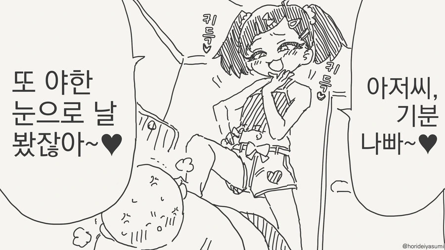 원피스) 키자루 만화 대표 이미지