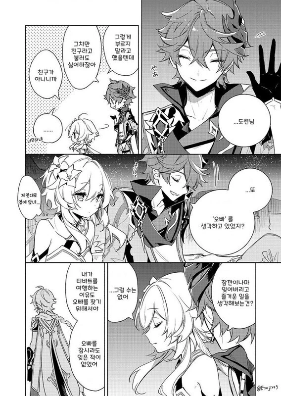manga_2706732_002.webp