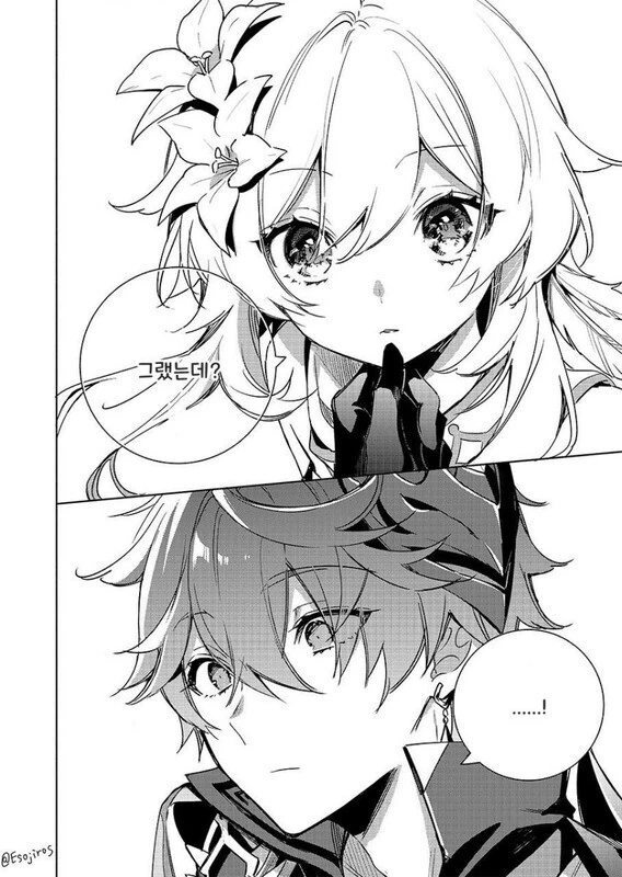 manga_2706732_004.webp