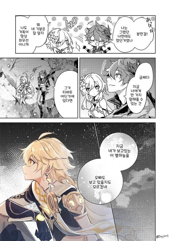 manga_2706732_005.webp