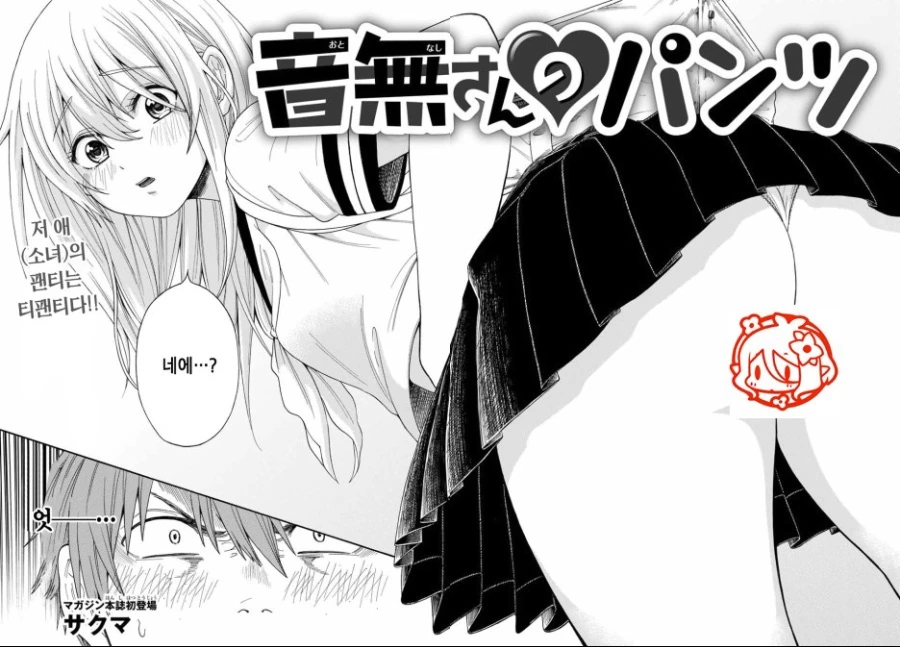 manga_2825933_002.webp
