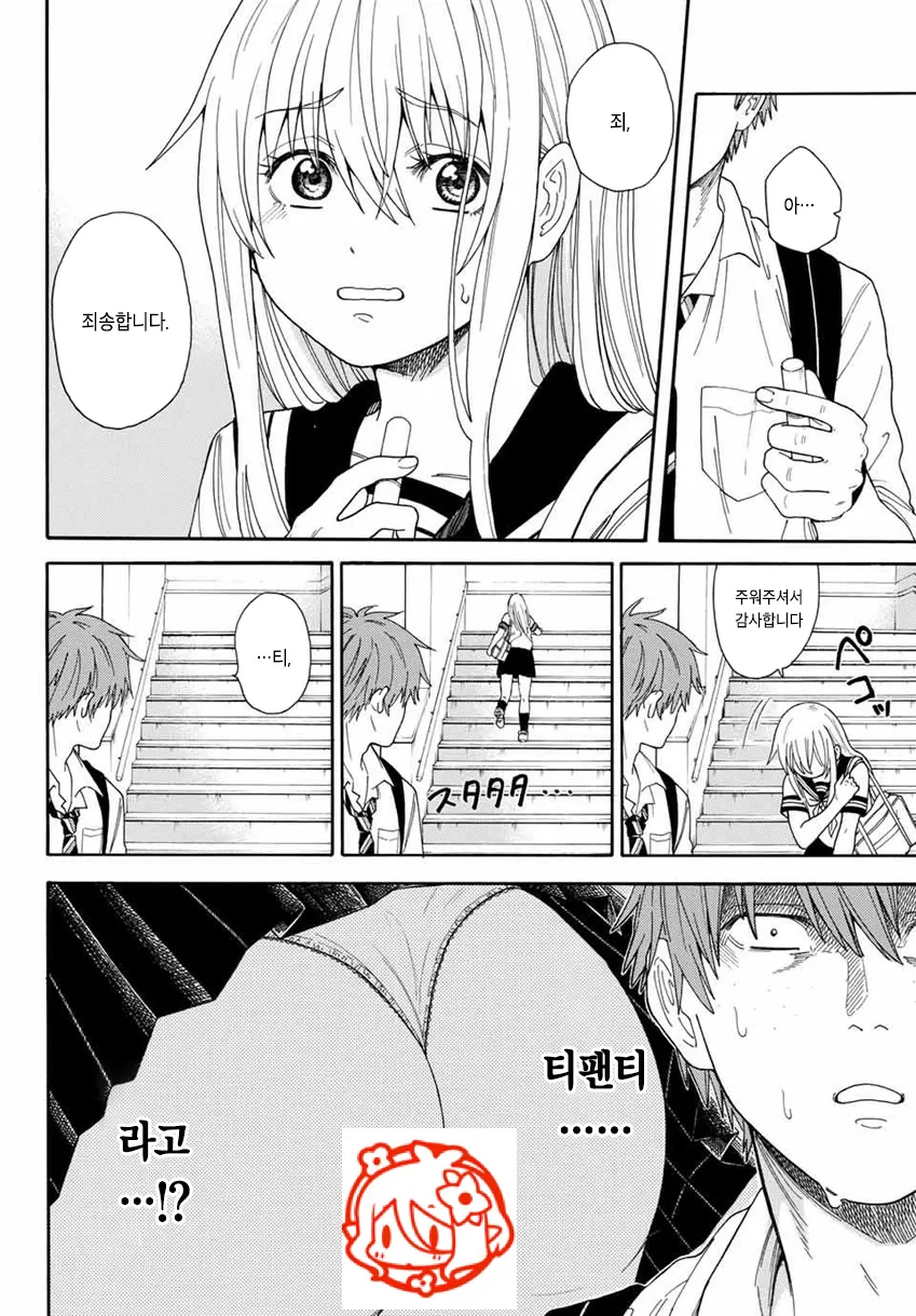 manga_2825933_003.webp