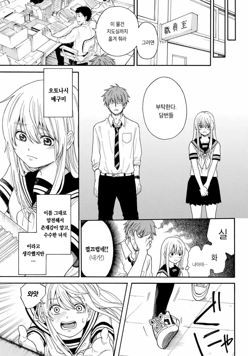 manga_2825933_004.webp