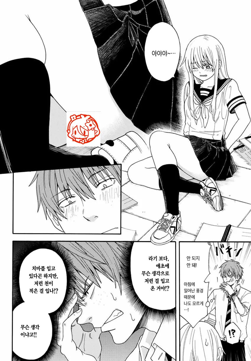 manga_2825933_005.webp