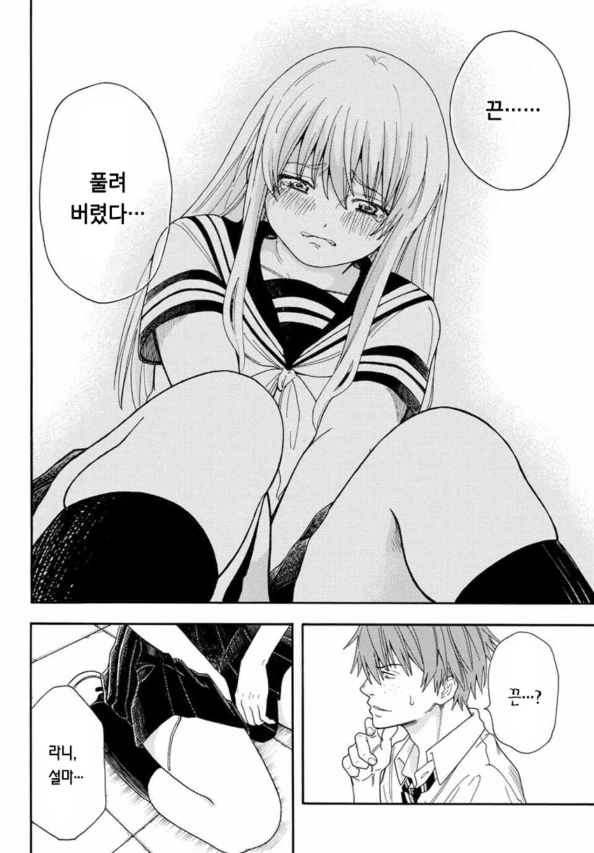 manga_2825933_007.webp