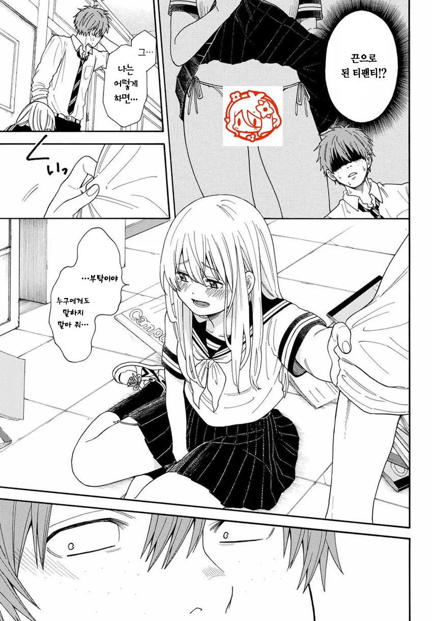 manga_2825933_008.webp