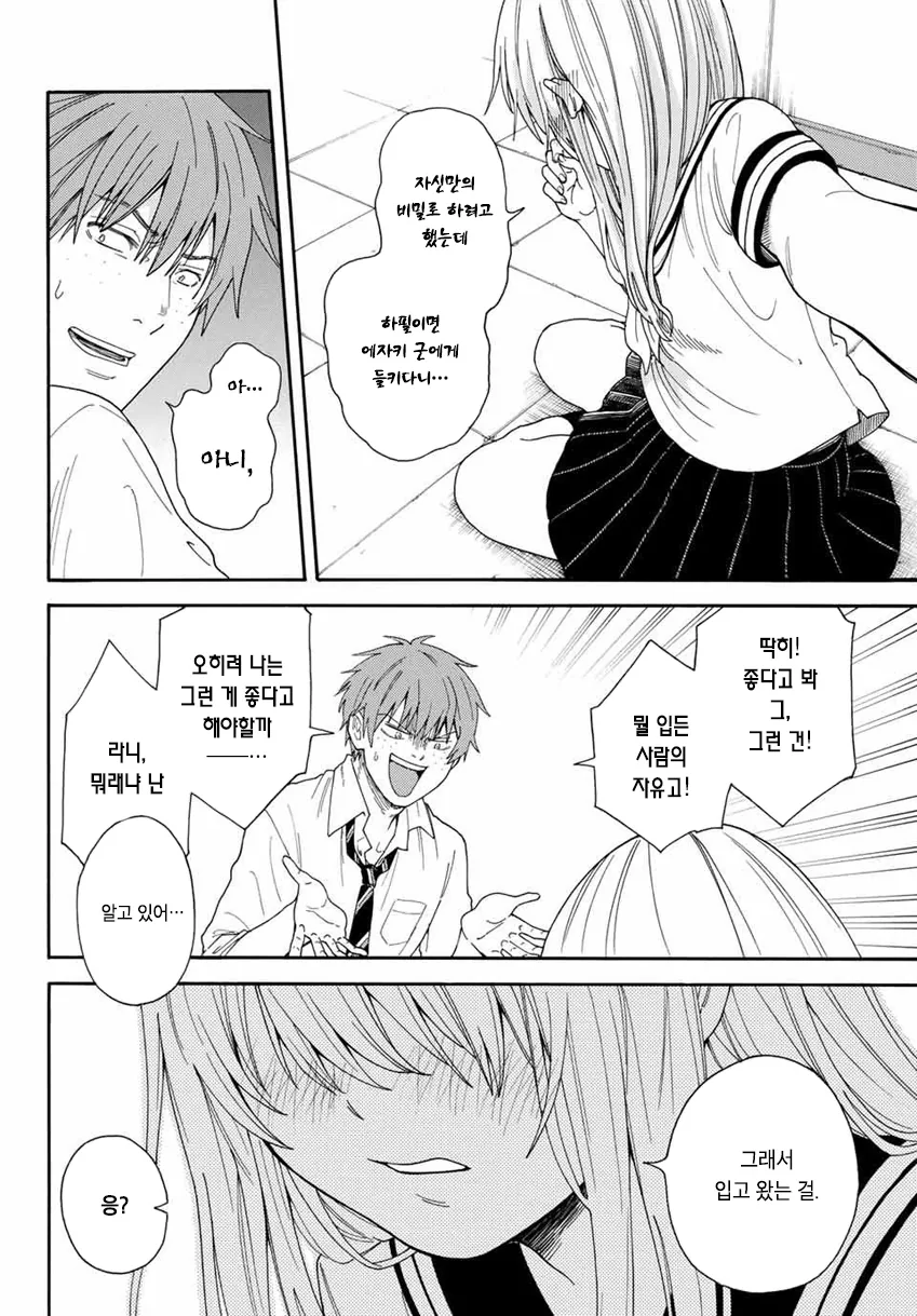 manga_2825933_009.webp