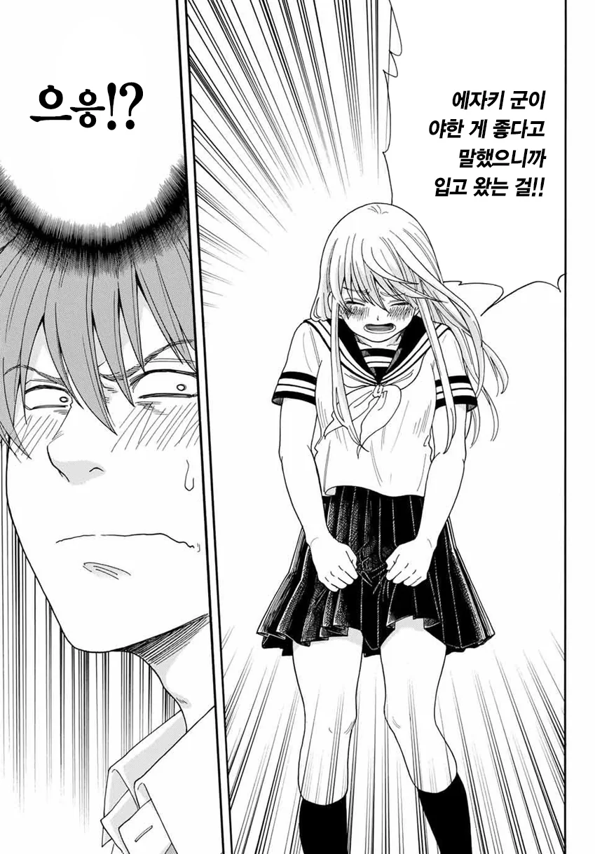 manga_2825933_010.webp