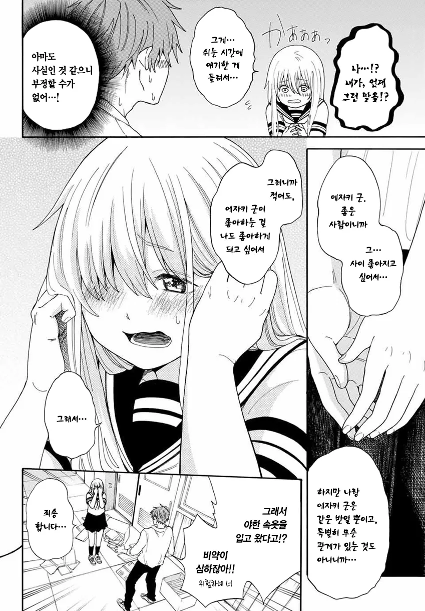 manga_2825933_011.webp