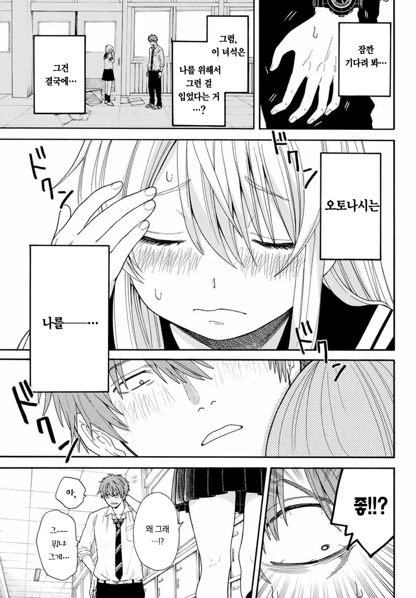 manga_2825933_012.webp