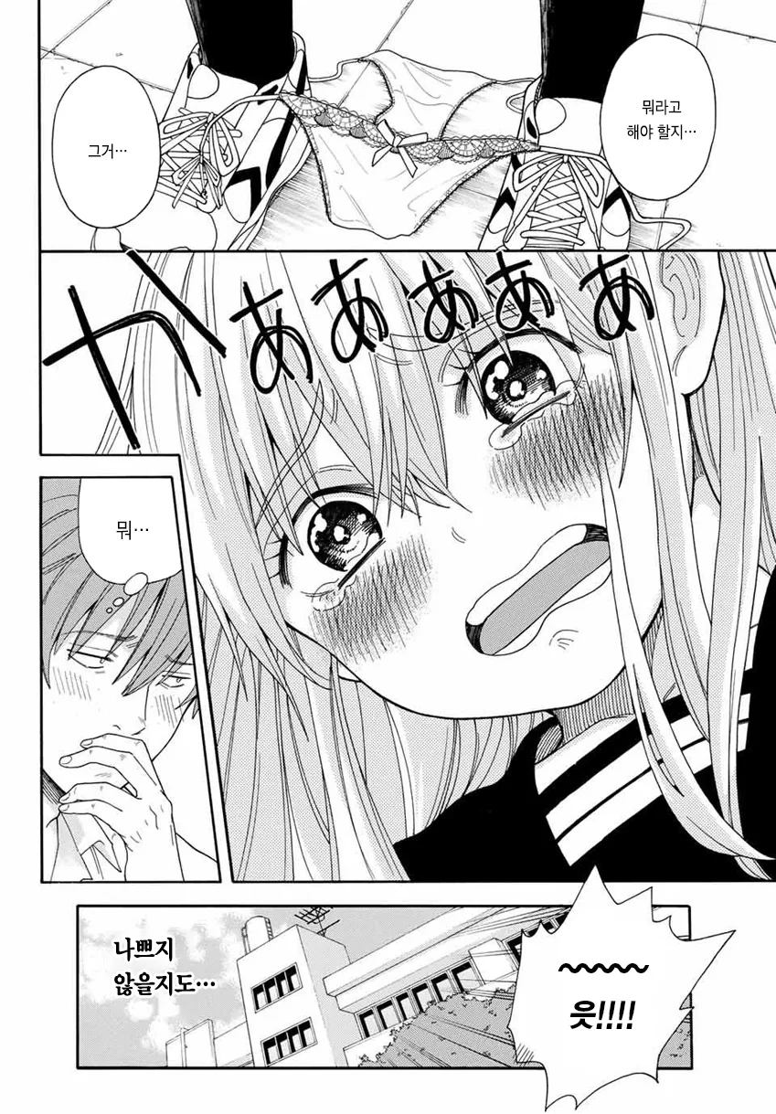manga_2825933_013.webp