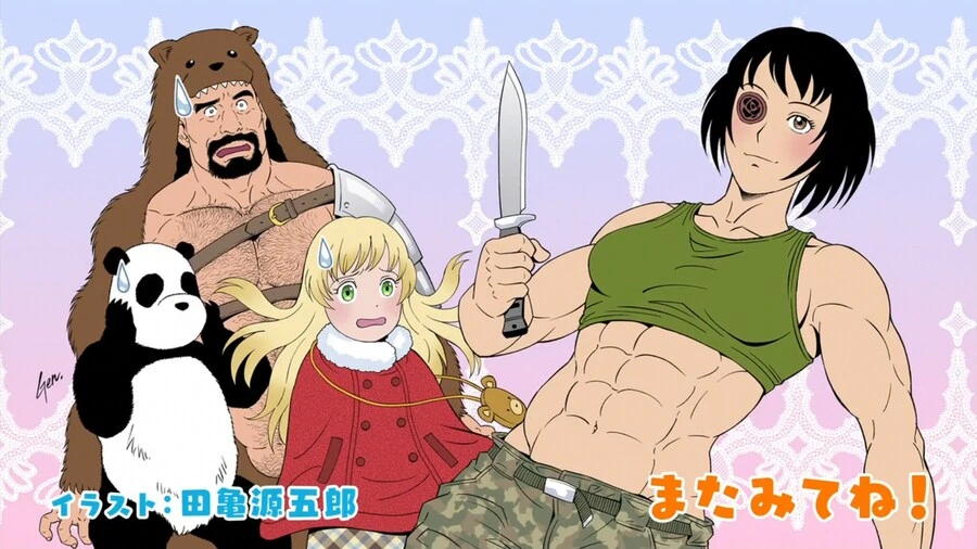 @) 누구게 마스터 토오루.manga 대표 이미지