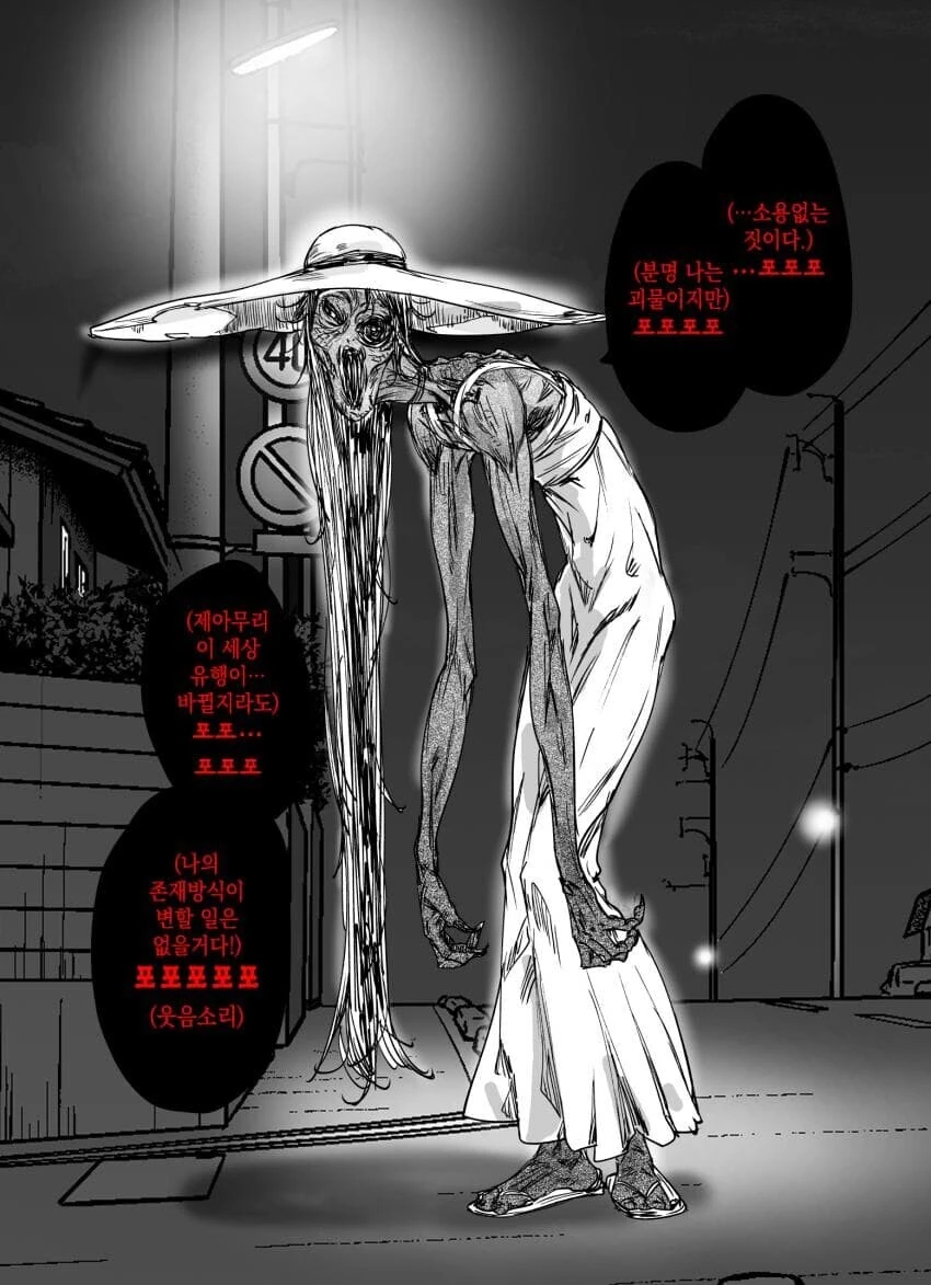 ㅇㅅㅇ ㅈㅅ 만화.manwha 이미지 2