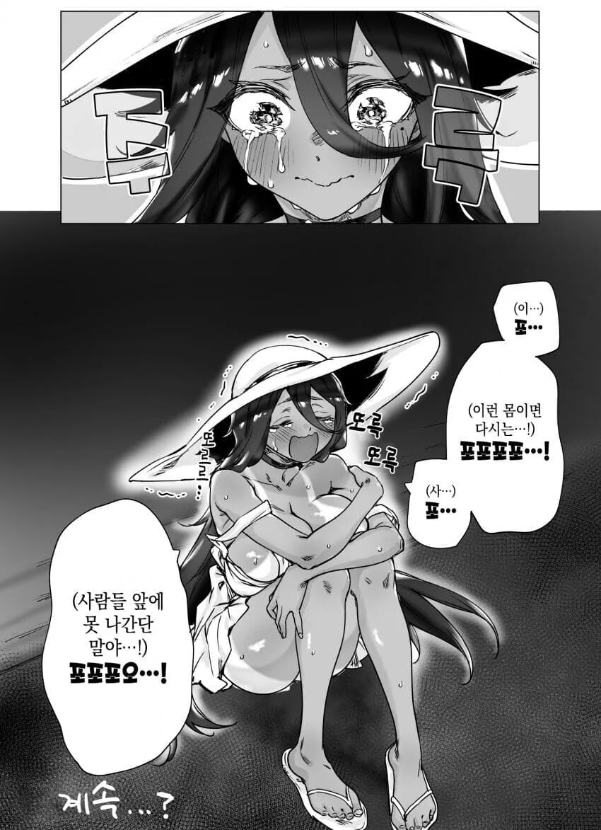 manga_2946406_006.webp