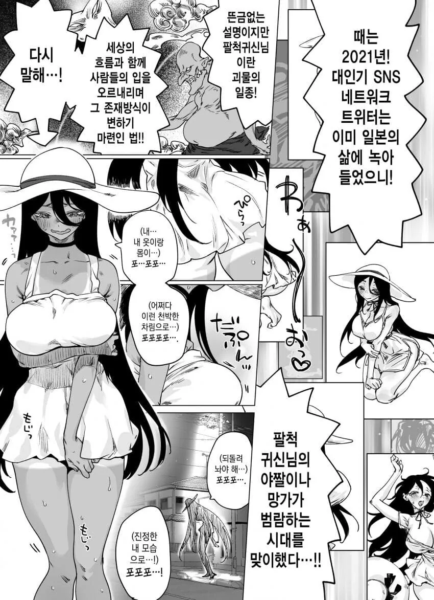 manga_2946406_007.webp