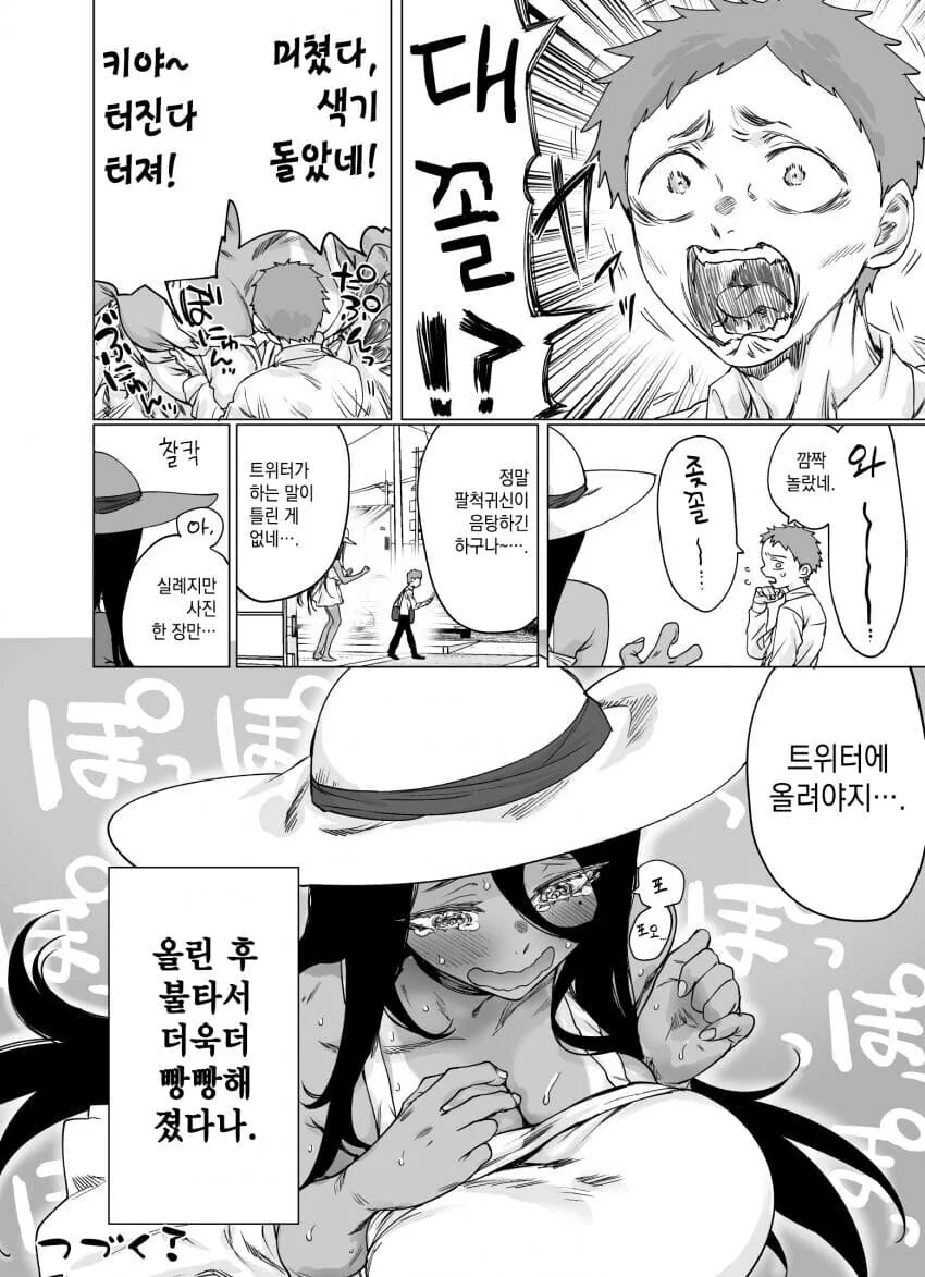 manga_2946406_010.webp