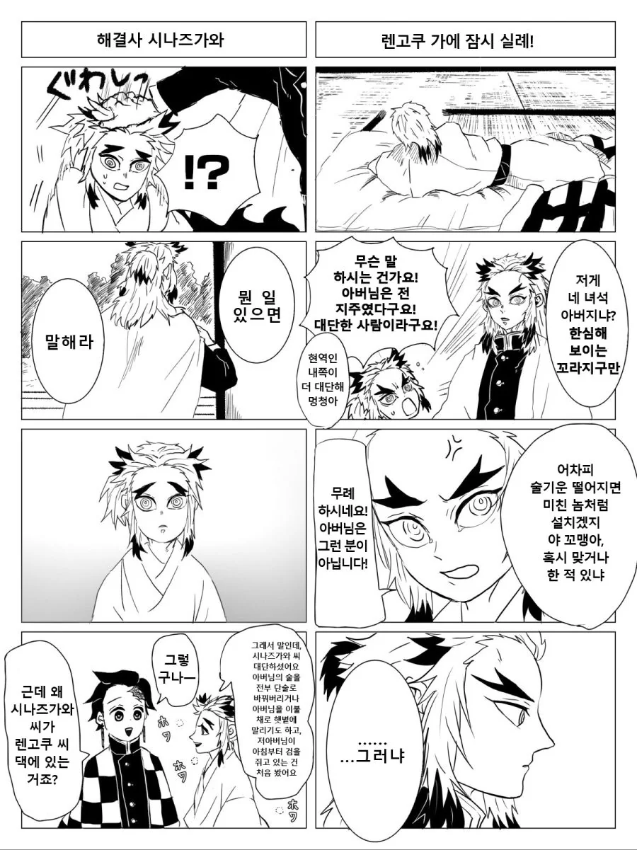 manga_3242072_002.webp
