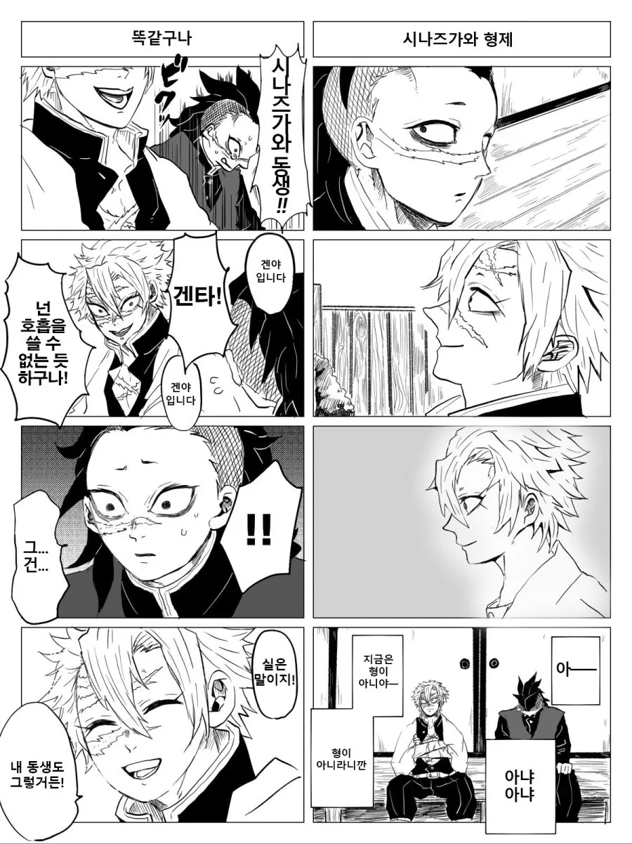 manga_3242072_003.webp
