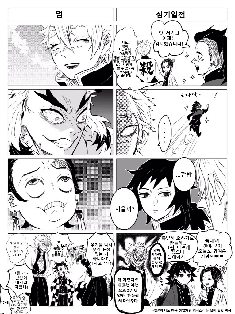 manga_3242072_005.webp