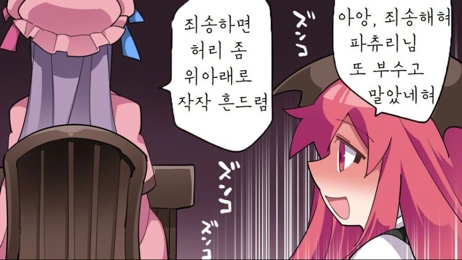 manga_3342847_015.webp
