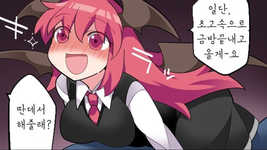 manga_3342847_016.webp
