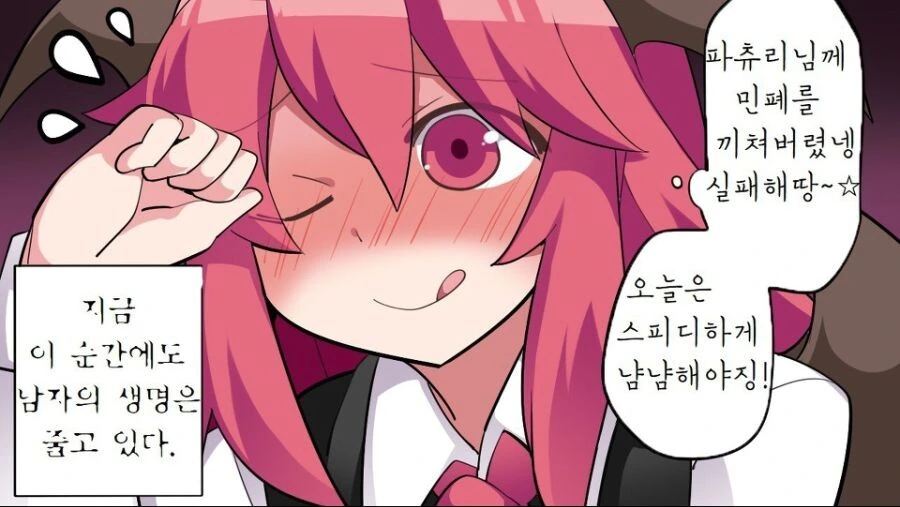 manga_3342847_017.webp