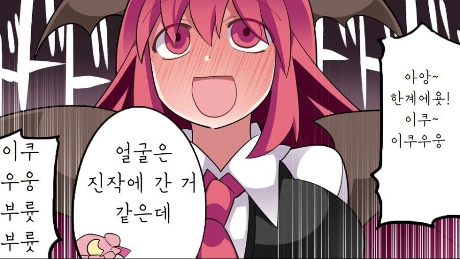 manga_3342847_020.webp