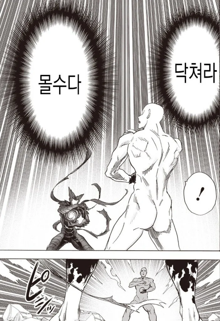 manga_3345700_004.webp