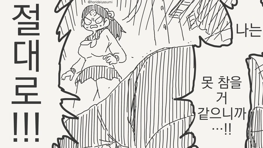 TS 서로 바뀌는 몸!!.......manwha_4.jpg