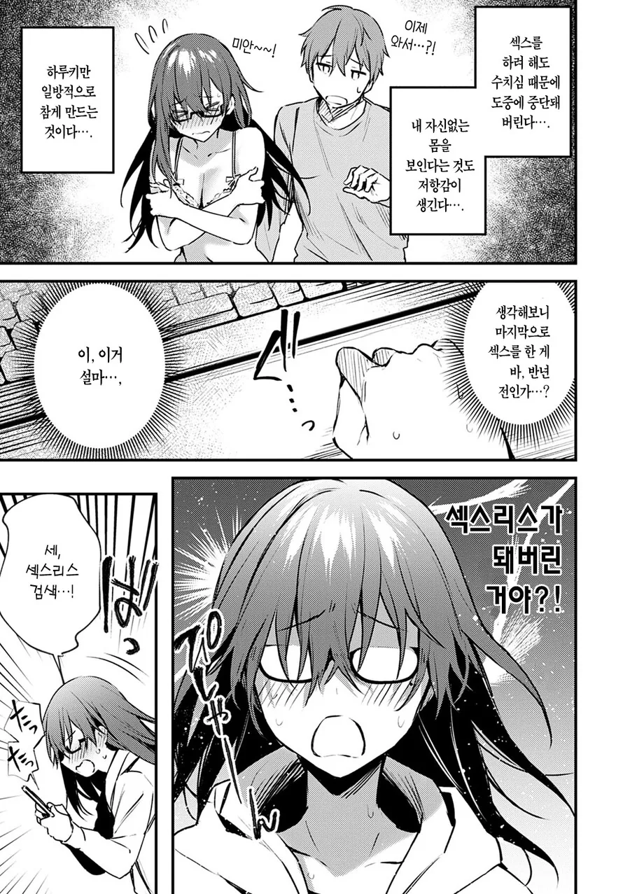 manga_3468653_002.webp