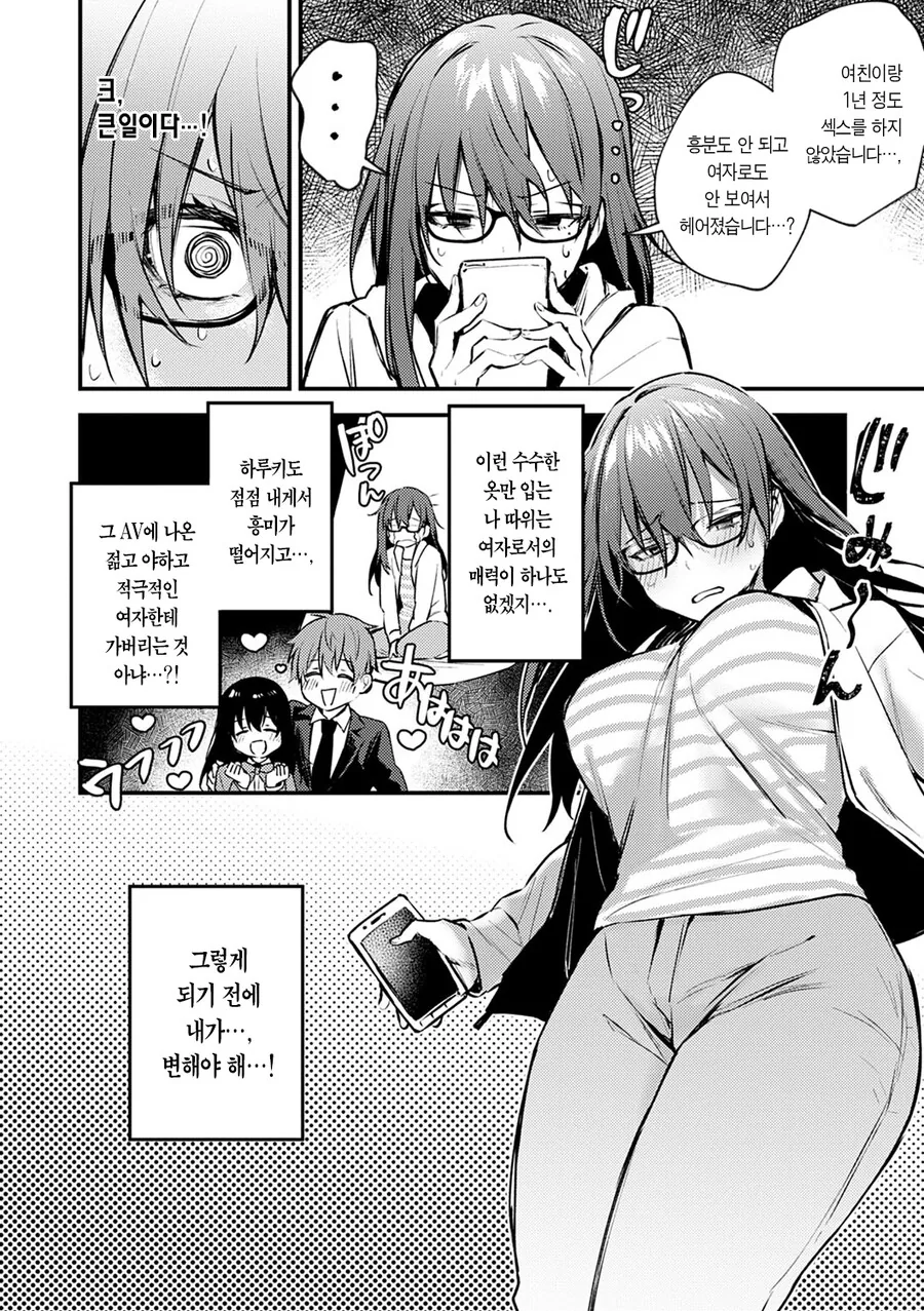 manga_3468653_003.webp