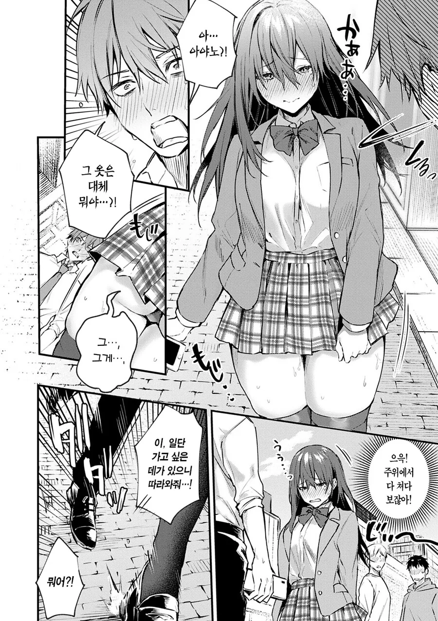 manga_3468653_005.webp