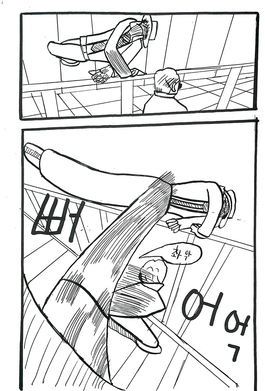팬만화 2화 후반을 조금 바꿀려합니다._3.jpg