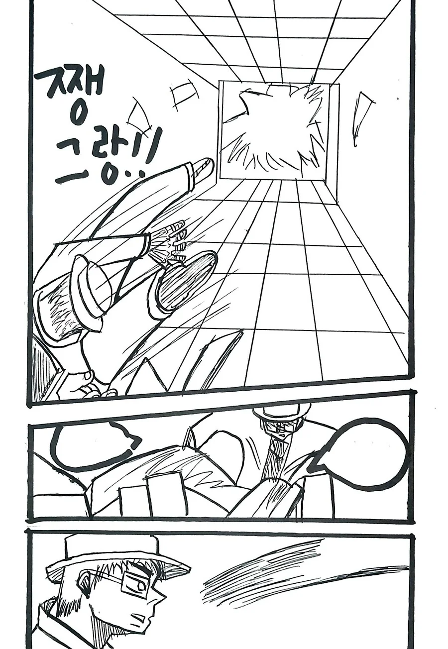 팬만화 2화 후반을 조금 바꿀려합니다._5.jpg
